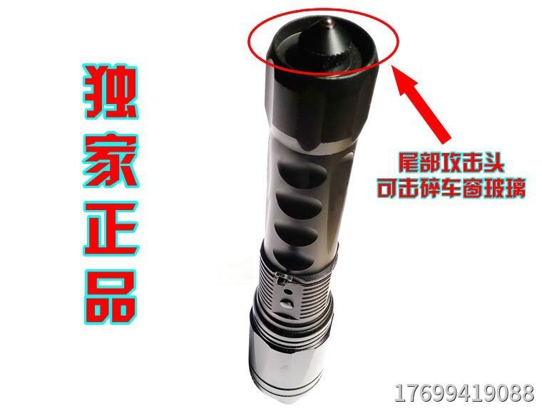 ?電擊器到手后怎么辦？
