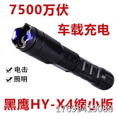 正品電擊棍在哪里買？
