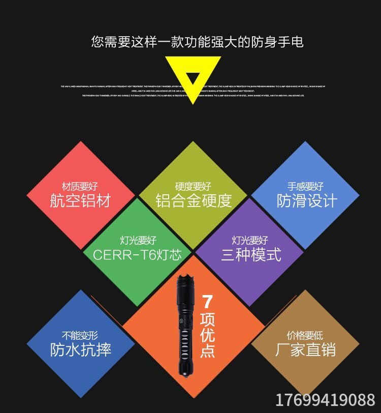 女子防身用品買什么好