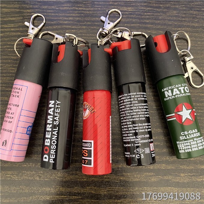 女生小巧防身武器