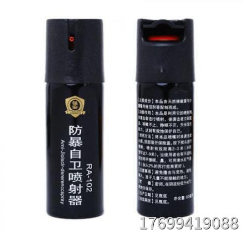 汽車(chē)上放什么防身用品好