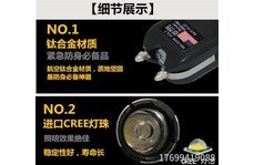 防身電擊專賣(mài)