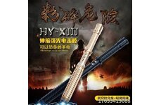 戶外防身用品哪里有賣(mài)