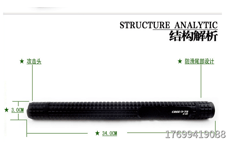電擊棍相關(guān)百科介紹