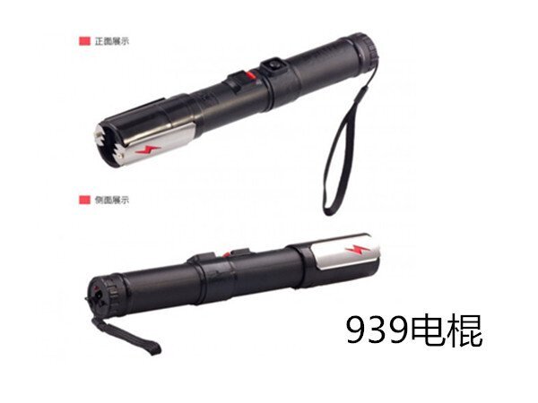 威力大的電棍是哪個？