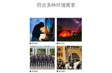 用電棒電人了會判幾年？