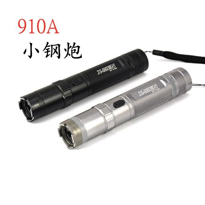 電棍電人會多疼？