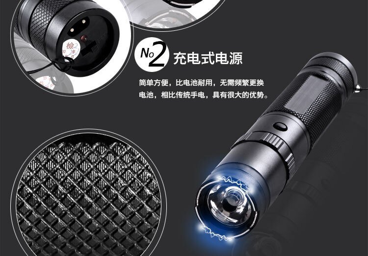 用電棍對人電擊之后會怎么樣？