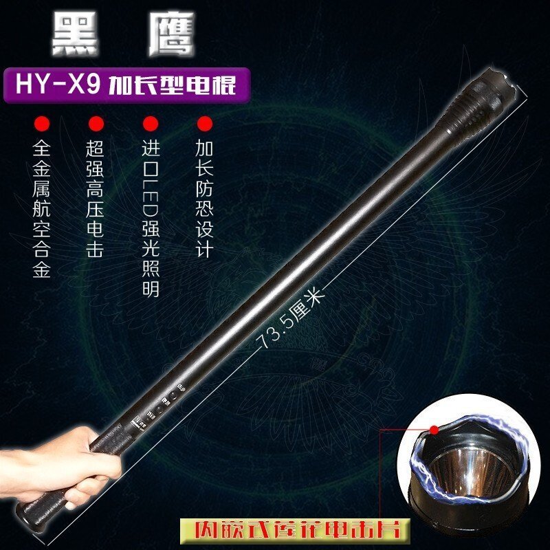 高壓防身電擊棒的聲音是不是越大威力就越強？
