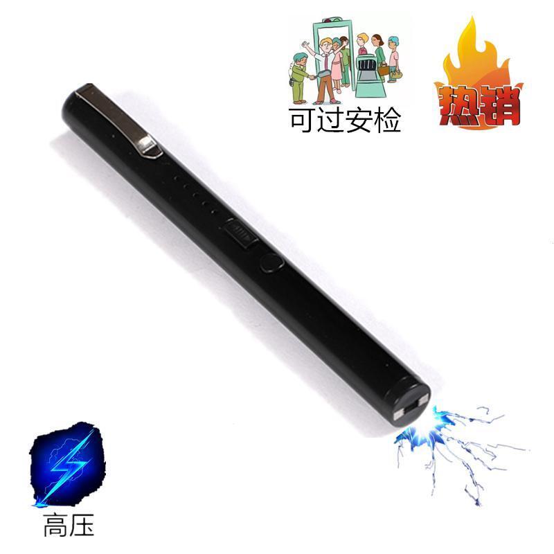 TW-1903型鋼筆型高壓電擊器