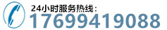 黑鷹高壓電擊棍專賣