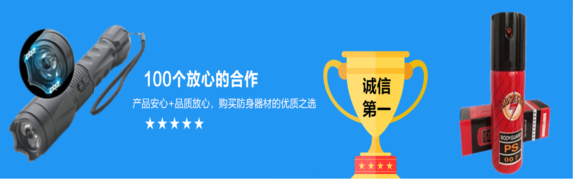 黑鷹高壓電擊棍專賣